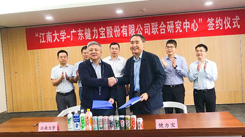 布局大健康领域，米乐官方平台签手江南大学成立联合研究中心！