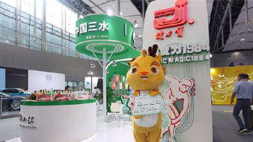 米乐官方平台携手广东海丝博览会，带来国民饮料新风范