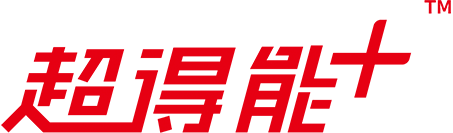 超得能