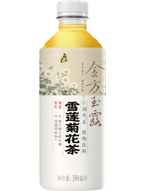 金方玉露雪莲菊花茶植物饮料
