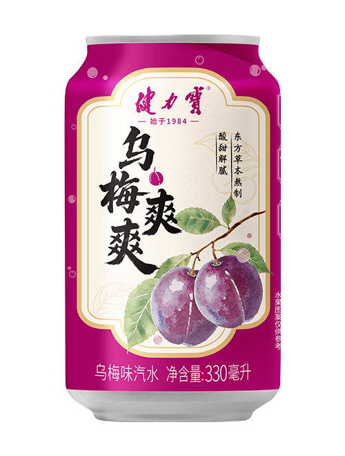 健力宝乌梅爽爽乌梅味汽水