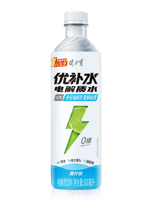 优补水青柠味电解质水电解质饮料