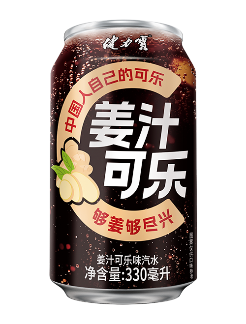 健力宝姜汁可乐味汽水