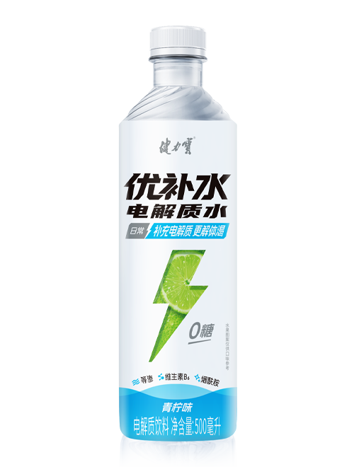 优补水青柠味电解质水电解质饮料
